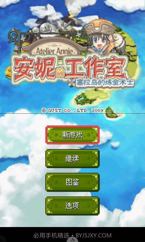 安妮的工作室截图1 安妮的工作室截图1