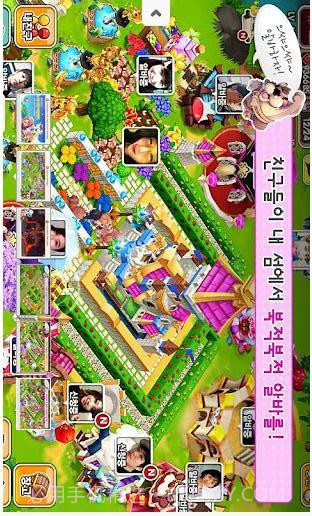 可爱维京岛截图2