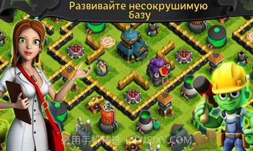 僵尸战争部落冲突截图2 僵尸战争部落冲突截图2