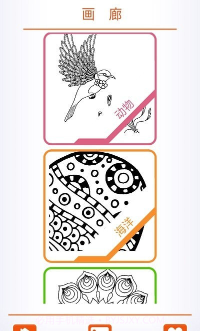 数字填色奇趣乐园截图4