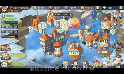 悬空城截图5 悬空城截图5