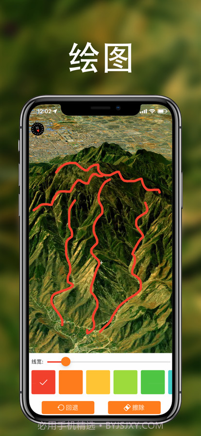 地图发现截图6 地图发现截图6