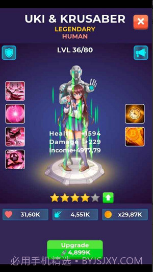 网络少女截图1 网络少女截图1