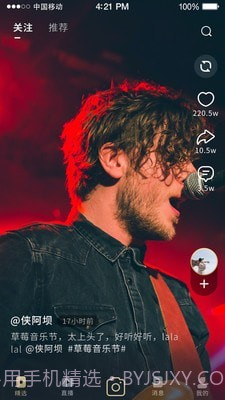 挥影视频直播截图1