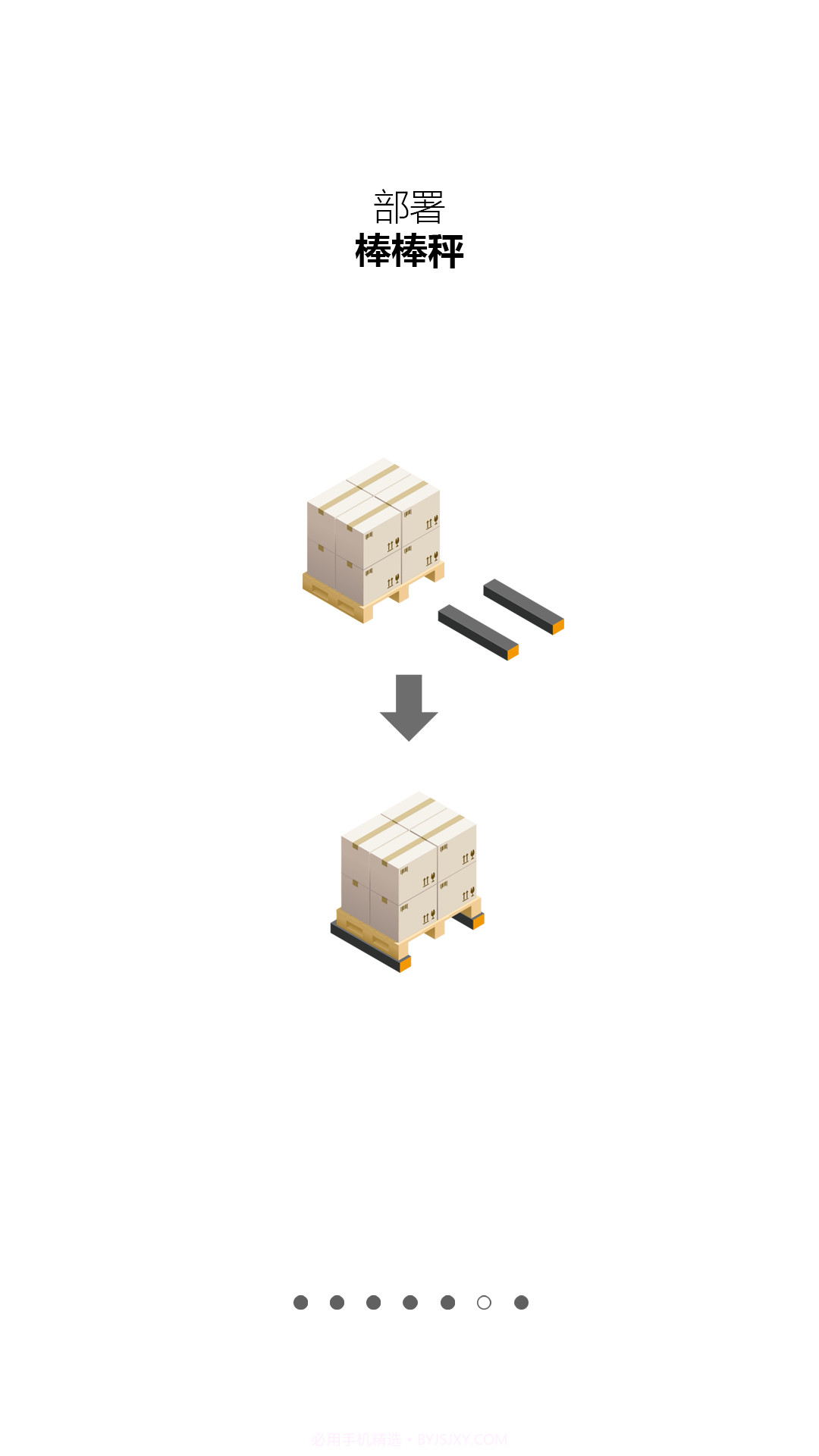 touchscale电子秤截图3