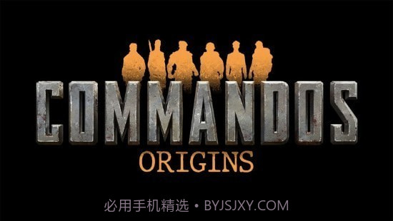 盟军敢死队起源截图3