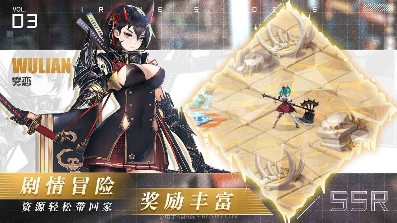 爱琳诗篇测试服截图3