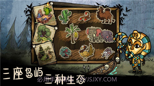 我的世界生存战争截图3