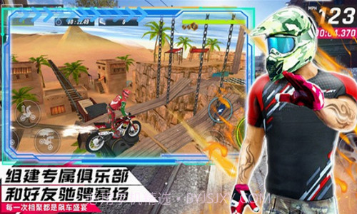 都市模拟飞车截图2