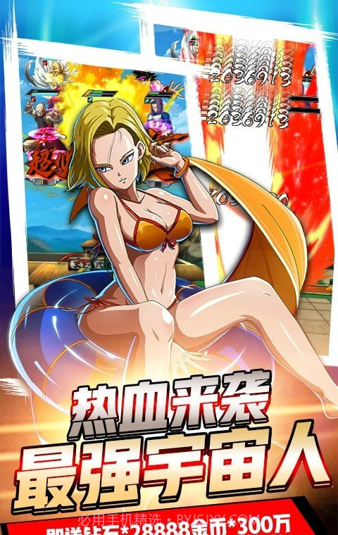 超神孙悟空截图4 超神孙悟空截图4