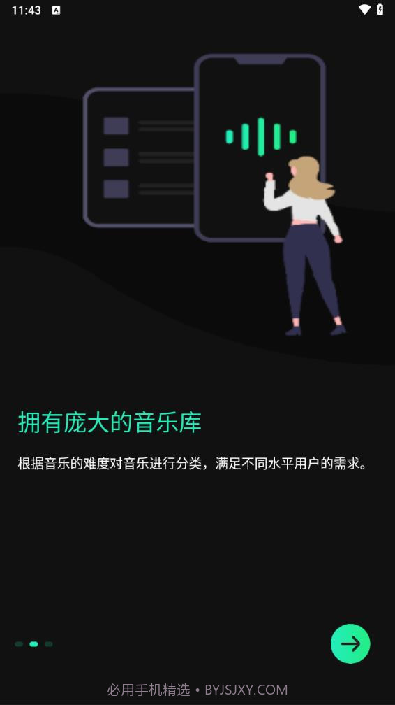 麦兔拳击截图3 麦兔拳击截图3
