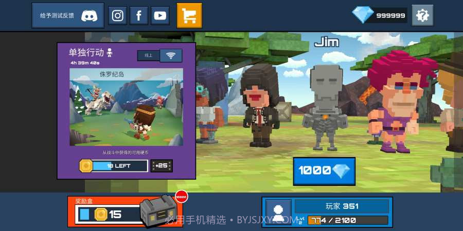 侏罗纪大逃杀v1.0截图2 侏罗纪大逃杀v1.0截图2