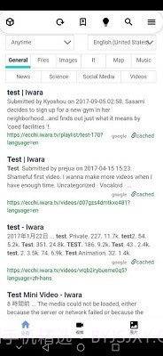 iwara手机版app截图3