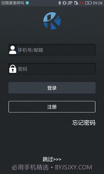 KCQscooter截图4