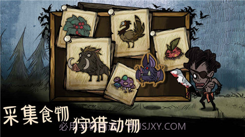 我的世界生存战争截图2