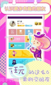 快玩小游戏吧截图2