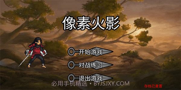 像素火影巅峰带土版截图2