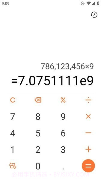 miui计算器截图2