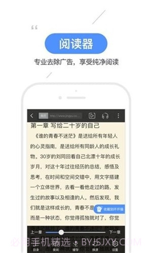 坏坏猫漫画截图1