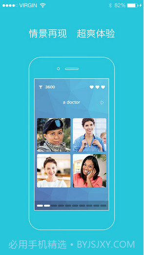 爽哥英语截图1 爽哥英语截图1