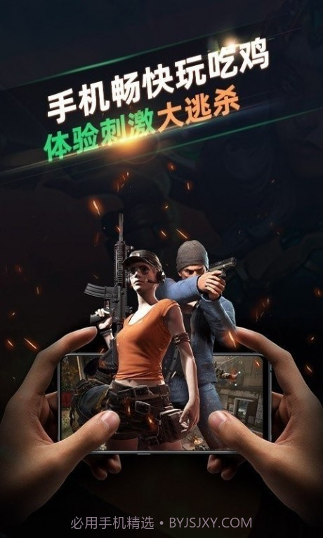 弘电脑截图1 弘电脑截图1