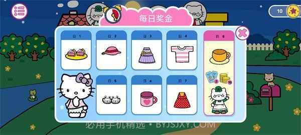 凯蒂猫晚安中文版截图2 凯蒂猫晚安中文版截图2