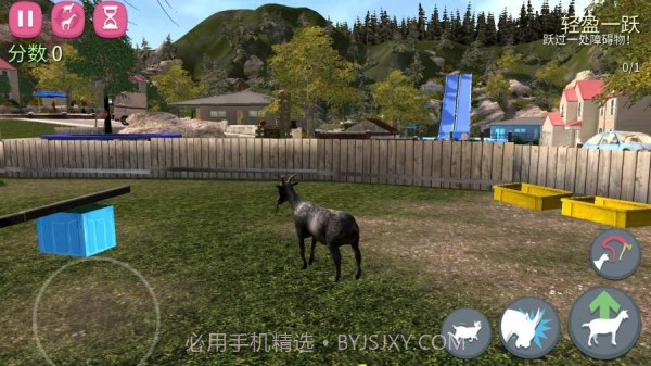 羊你太美截图1 羊你太美截图1