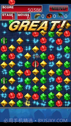 龙之珠宝 Dragon Jewels截图2