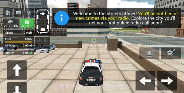 公安局警车模拟器截图3