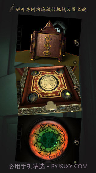 未上锁的房间亚洲版截图1 未上锁的房间亚洲版截图1