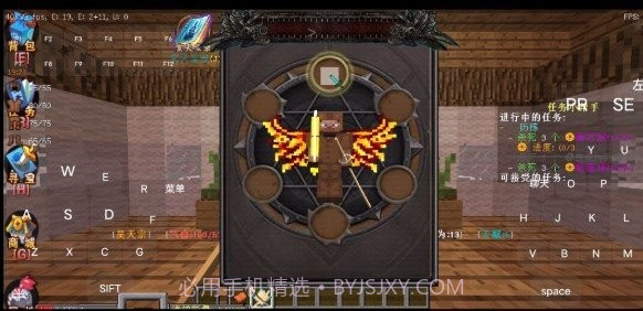 我的世界斗罗大陆魂环模组截图2 我的世界斗罗大陆魂环模组截图2