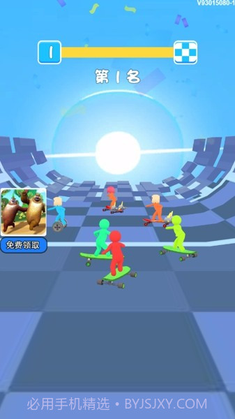 极速滑板乱斗截图1 极速滑板乱斗截图1