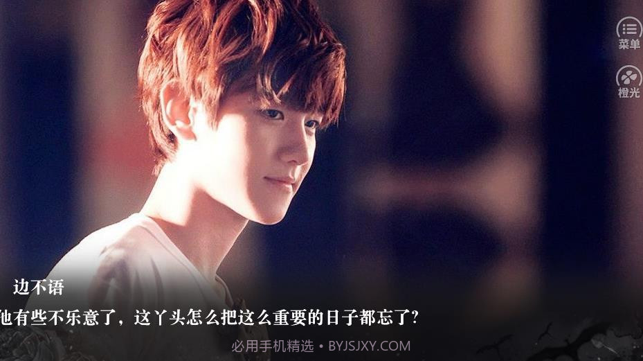 我不甜我怂截图2