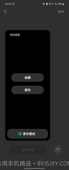 三星仙境动态壁纸截图2