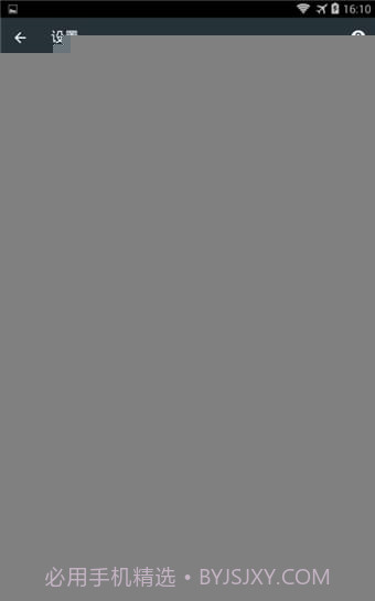 自由浏览器APP截图1