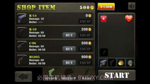 越南战争 VietNam War截图5