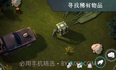 地球末日生存存档截图2 地球末日生存存档截图2