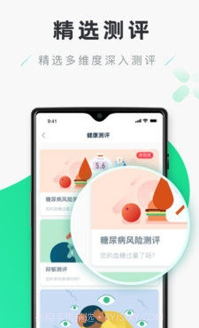 Shaafi健康管理截图2 Shaafi健康管理截图2