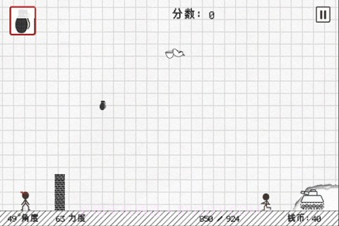 炸弹塔防截图3 炸弹塔防截图3