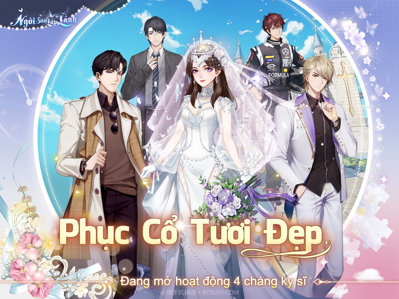 闪闪发光的星星截图3 闪闪发光的星星截图3