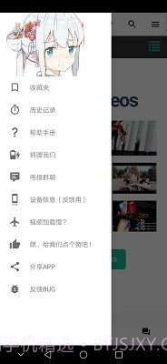 iwara手机版app截图1