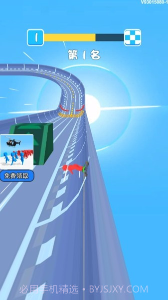 极速滑板乱斗截图2 极速滑板乱斗截图2