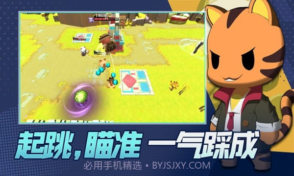 你往哪逃胖娃大作战截图3