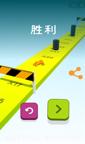 画辆碰碰车截图1