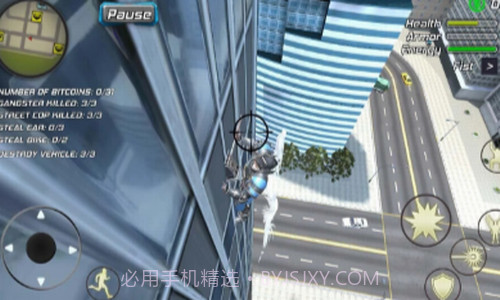 犯罪天使超级英雄截图2