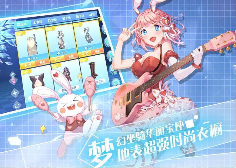 音律制作人截图2