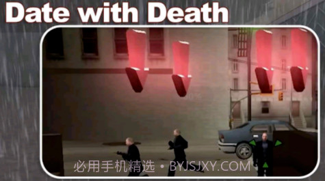 与死亡约会截图1