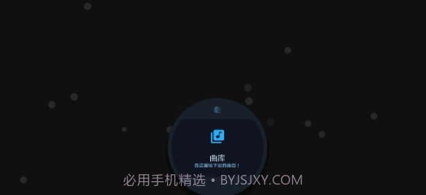 AstroDX模拟器截图1
