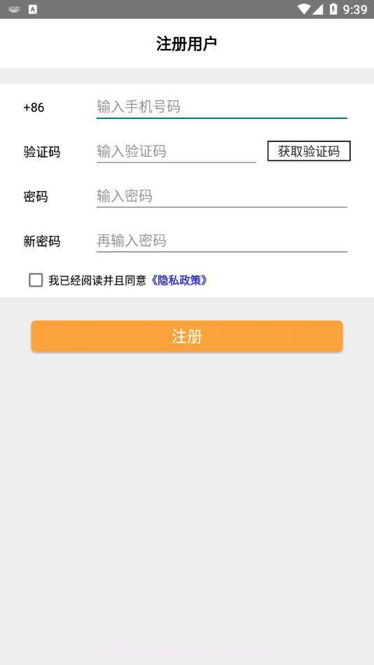 动芯截图4 动芯截图4