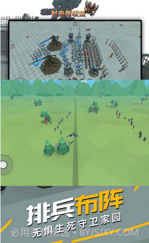 射击者联盟截图1